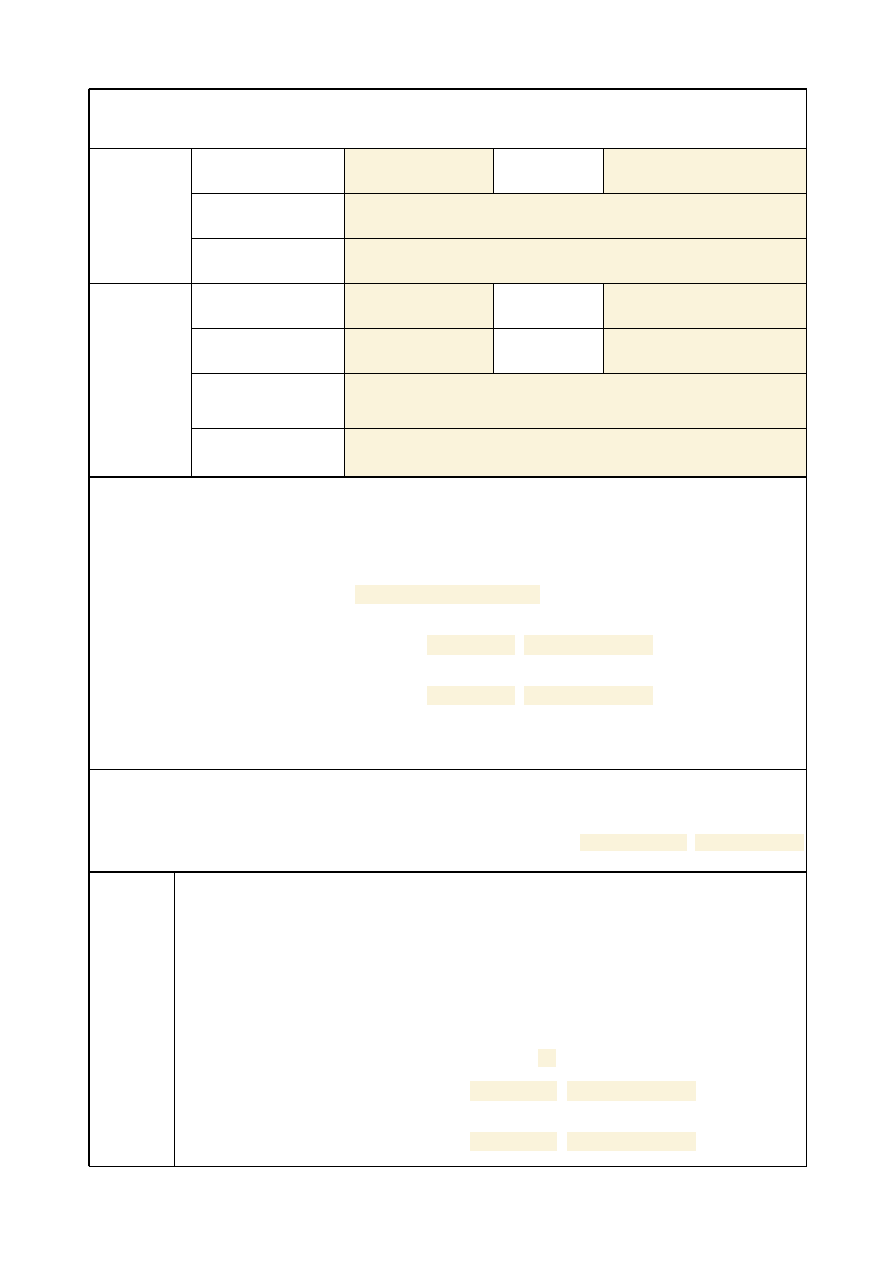 청년기본소득 서식 위임장 취소신청서 pdf