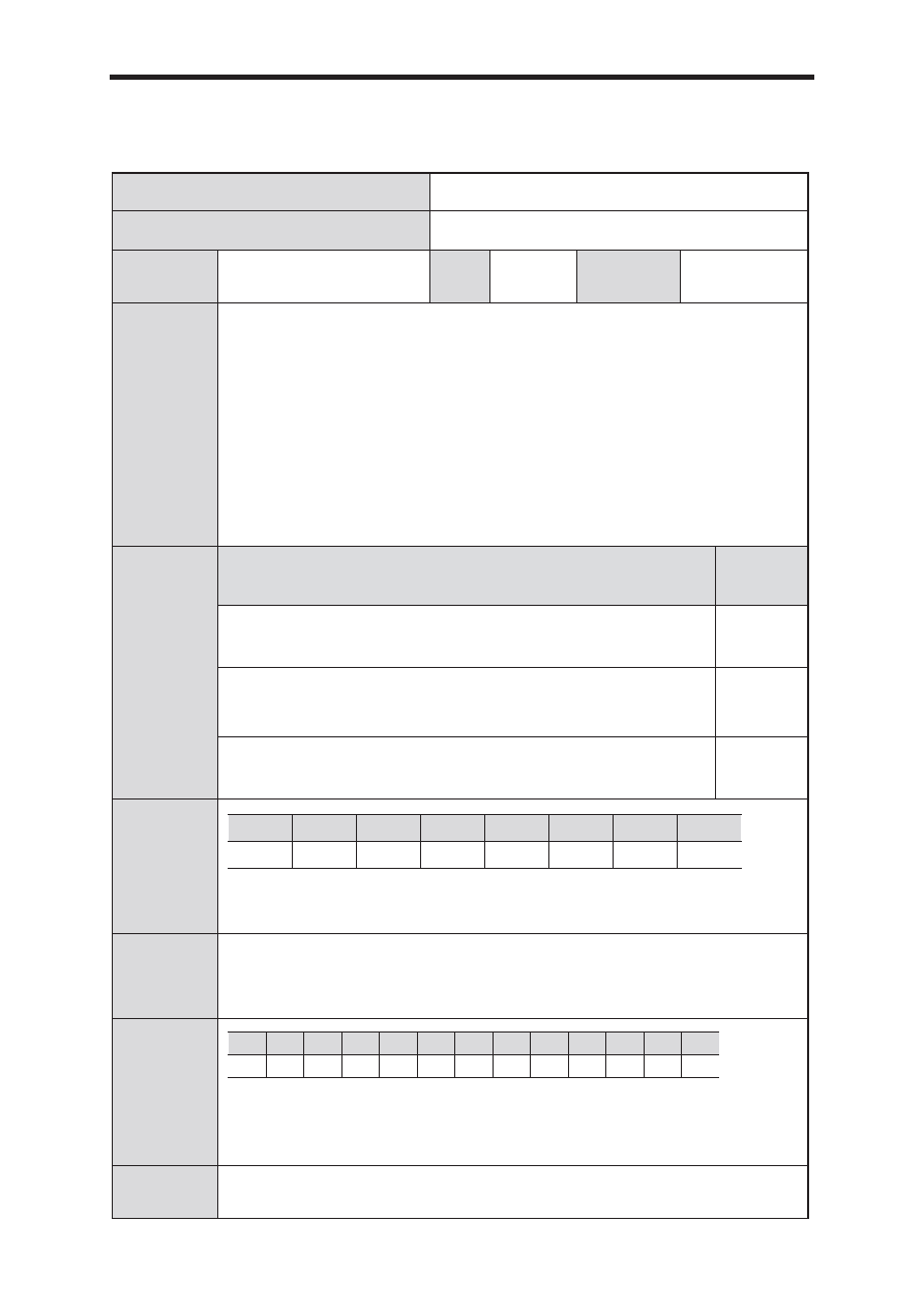 21 1 대학교양 수강신청 교과목 강의계획서 Pdf